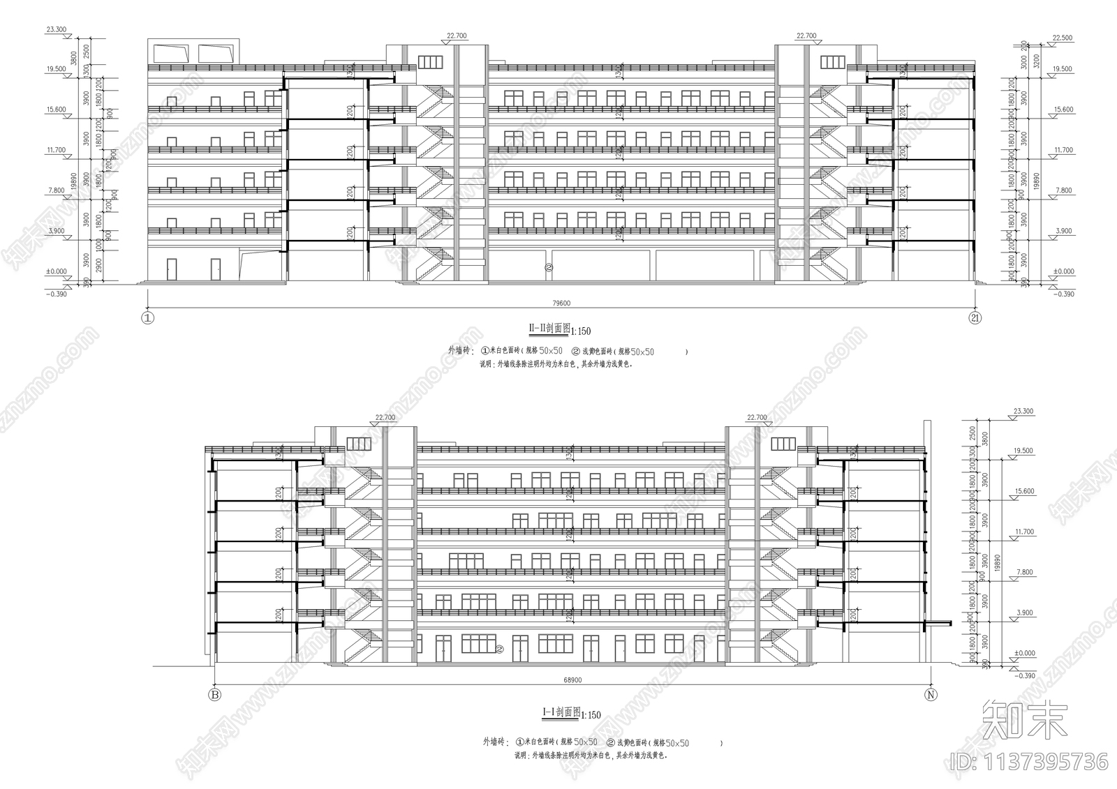 中学合院型五层教学楼建筑cad施工图下载【ID:1137395736】
