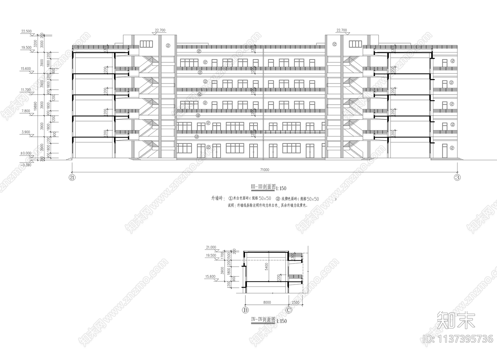 中学合院型五层教学楼建筑cad施工图下载【ID:1137395736】