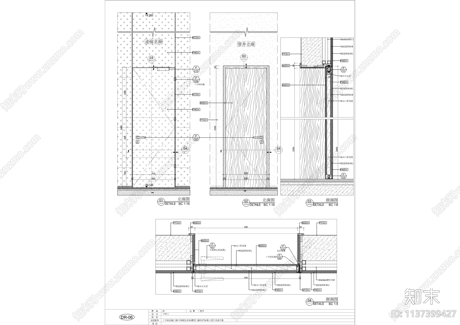 11种门通用节点cad施工图下载【ID:1137399427】