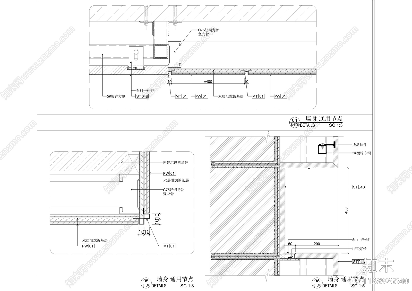 LED屏墙身造型节点cad施工图下载【ID:1138926540】