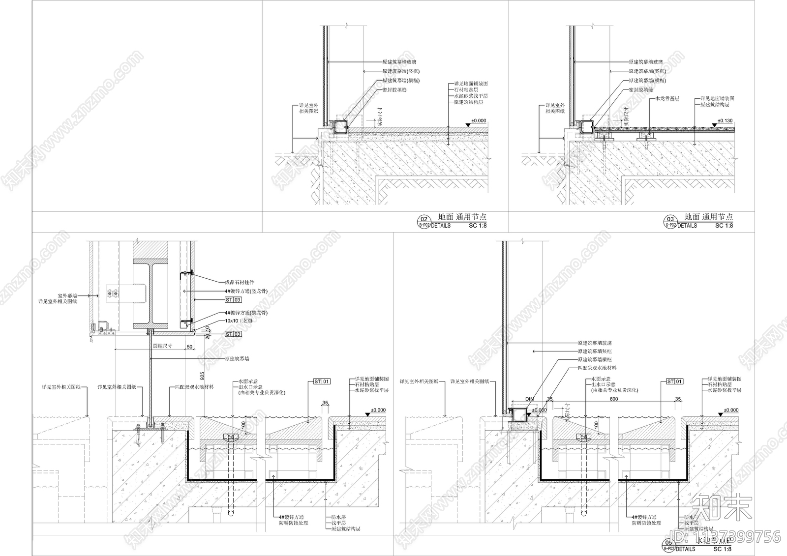 地面水景通用节点cad施工图下载【ID:1137399756】