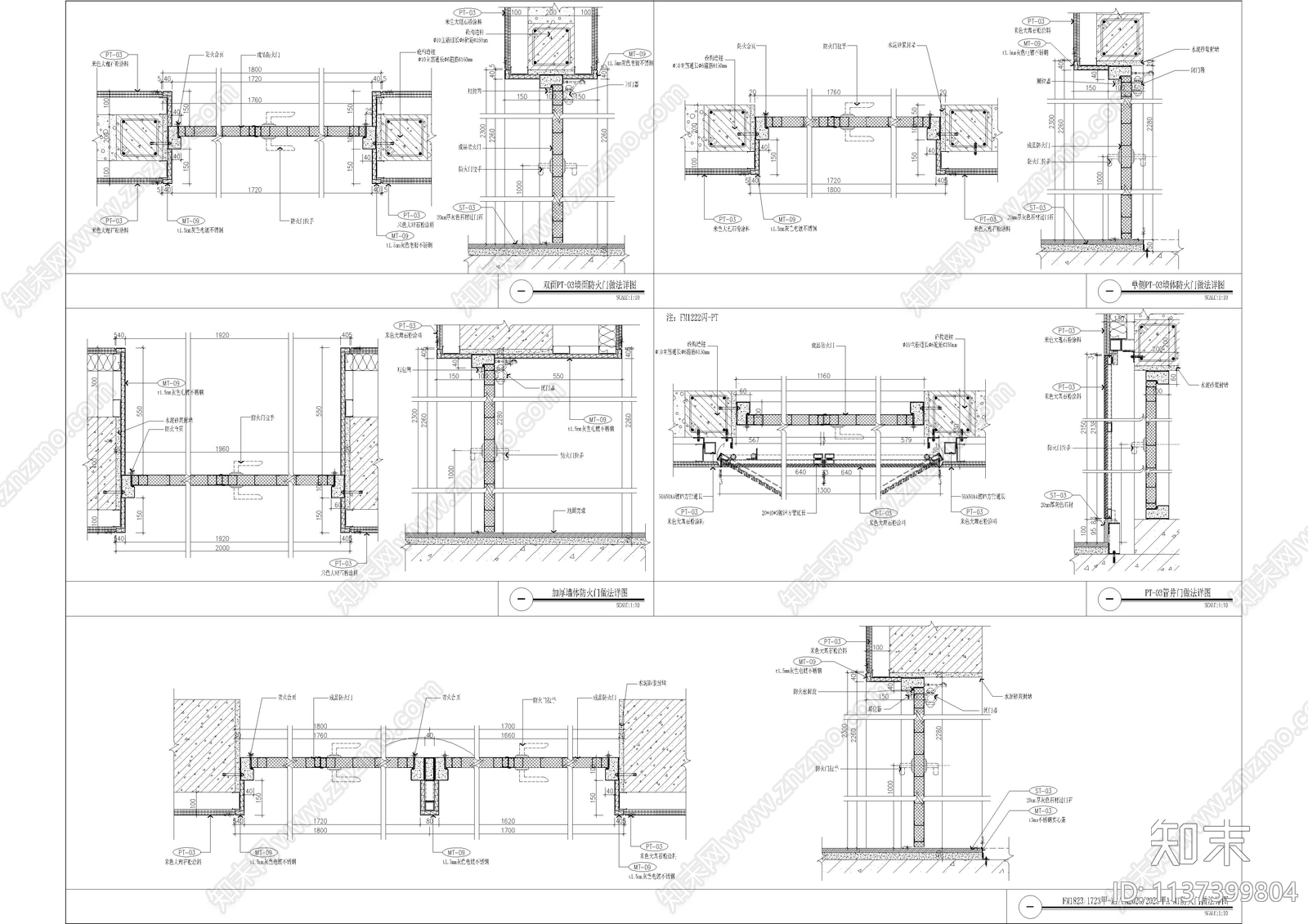 防火门剖面通用节点cad施工图下载【ID:1137399804】
