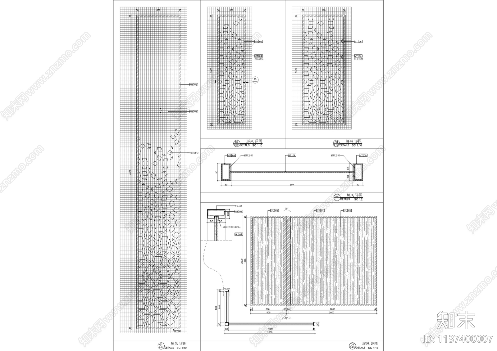 固定家具屏风详图cad施工图下载【ID:1137400007】