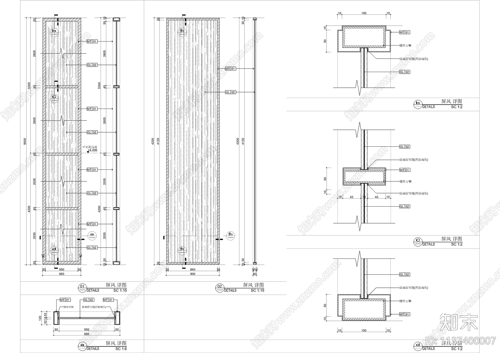 固定家具屏风详图cad施工图下载【ID:1137400007】