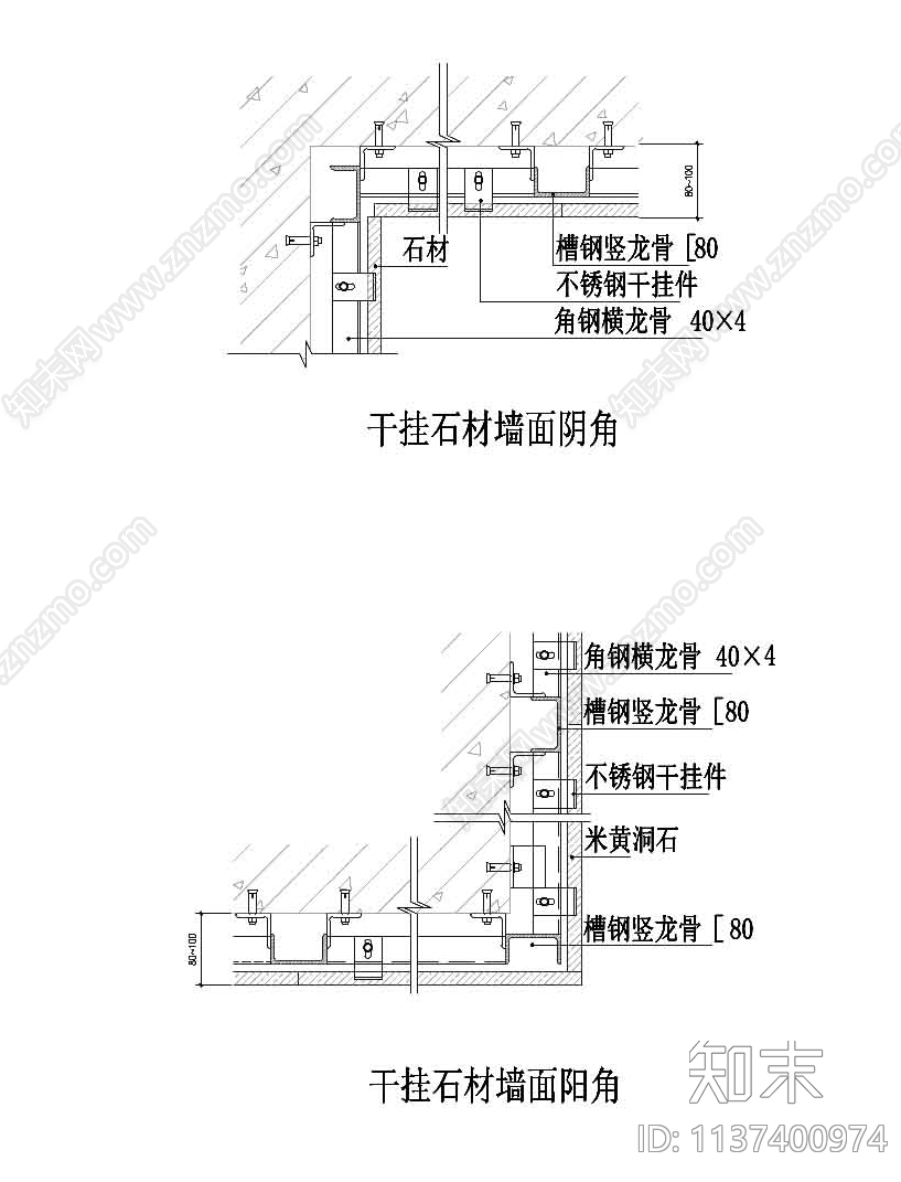 石材干挂cad施工图下载【ID:1137400974】