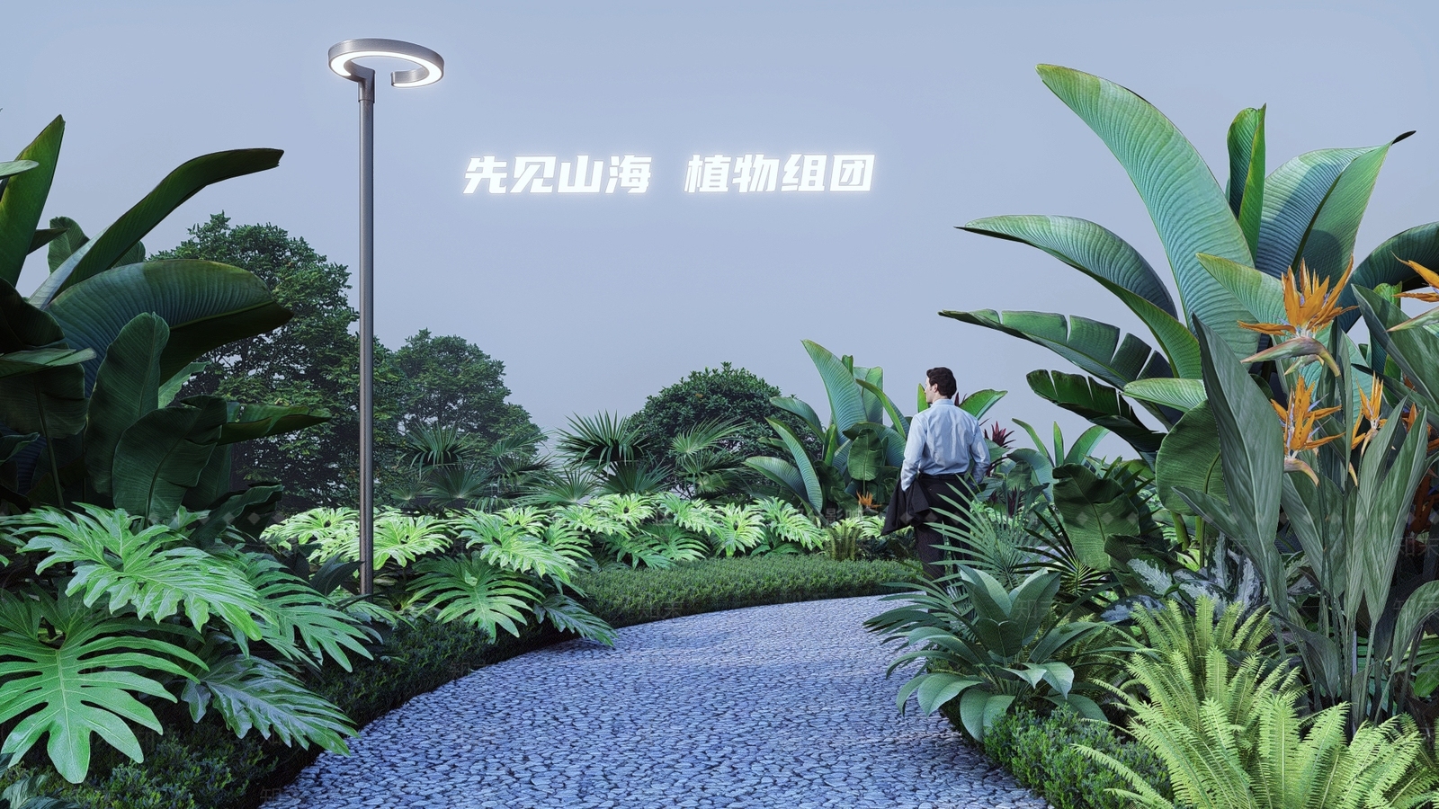 植物组合SU模型下载【ID:1137400558】