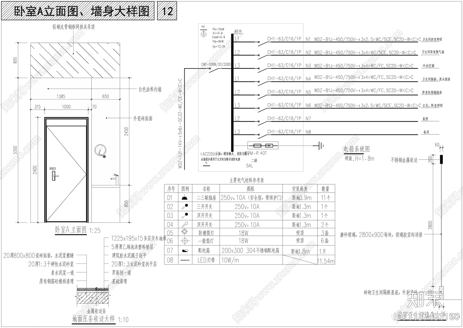 酒店标间cad施工图下载【ID:1137401160】