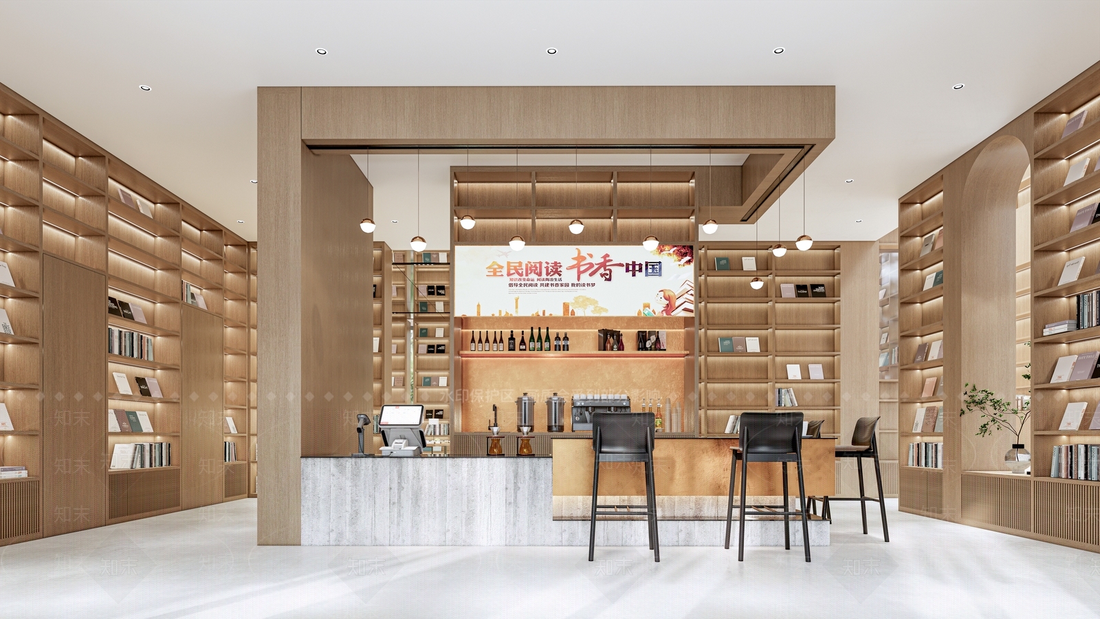 现代书店SU模型下载【ID:1137403009】
