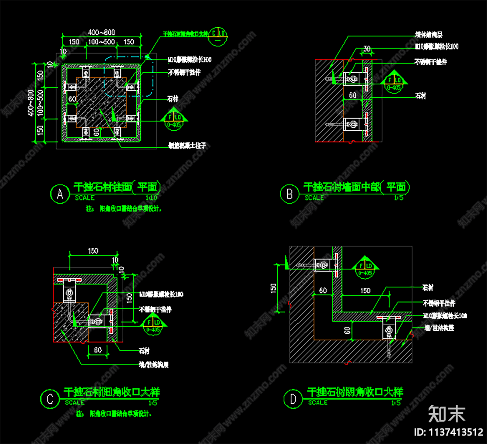 干挂及湿挂石材标准做法cad施工图下载【ID:1137413512】