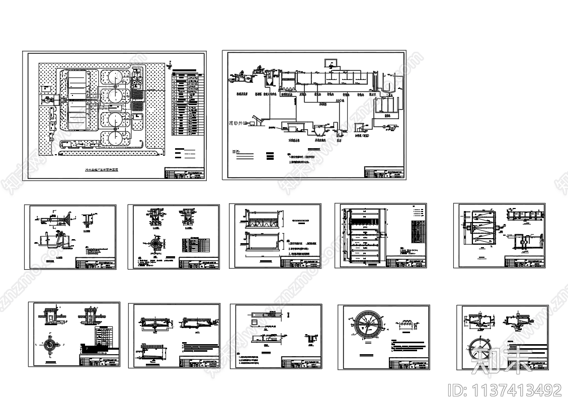 12万吨污水处理厂工艺流程cad施工图下载【ID:1137413492】