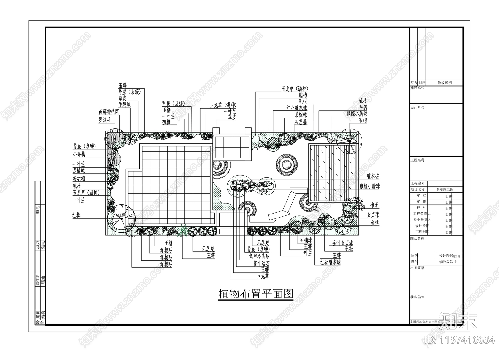 日式小庭院景观施工图下载【ID:1137416634】