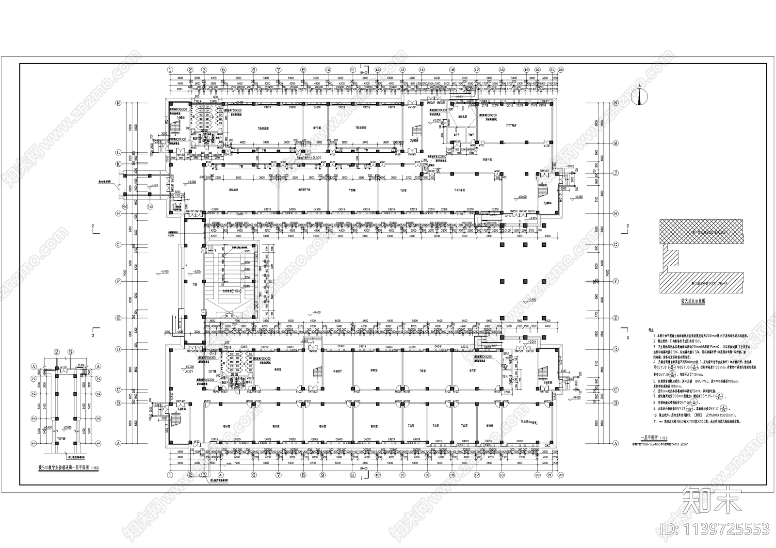 大学教学实验楼建筑cad施工图下载【ID:1139725553】