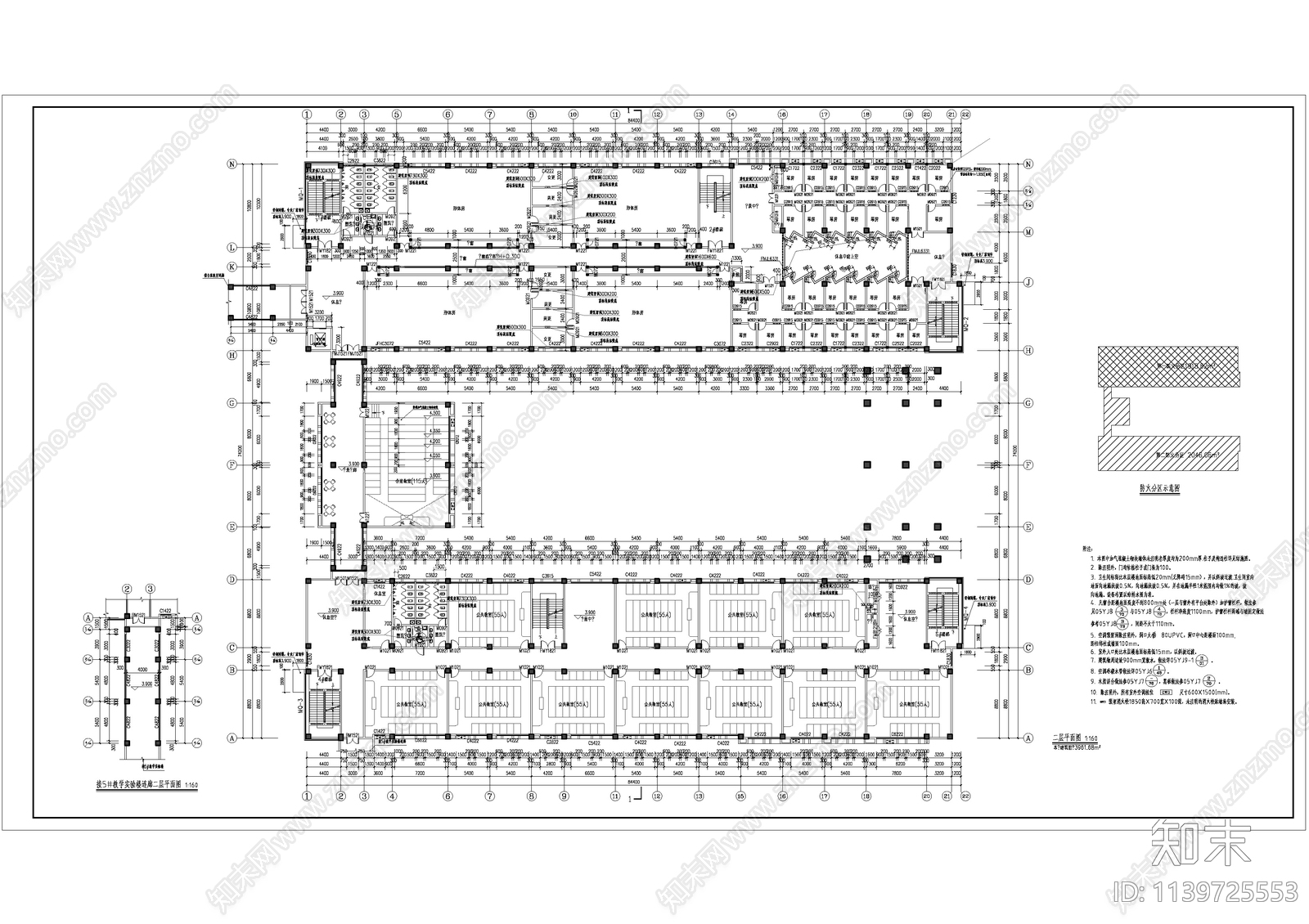 大学教学实验楼建筑cad施工图下载【ID:1139725553】