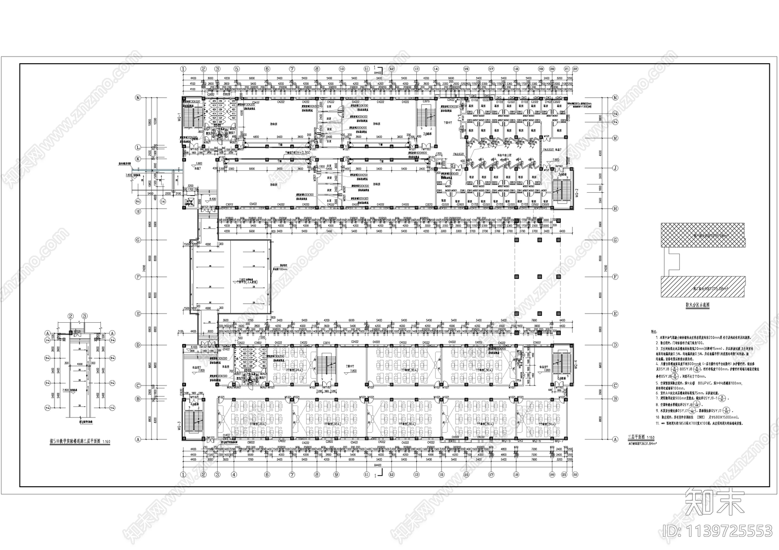 大学教学实验楼建筑cad施工图下载【ID:1139725553】