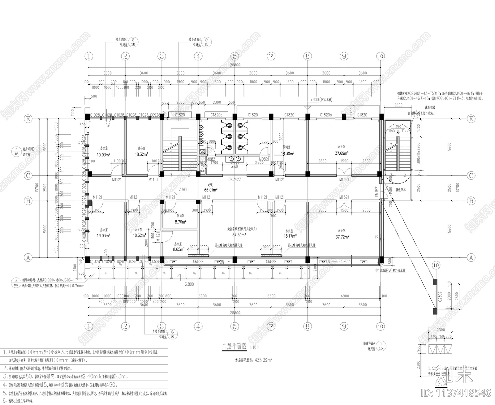 消防综合楼建筑cad施工图下载【ID:1137418546】