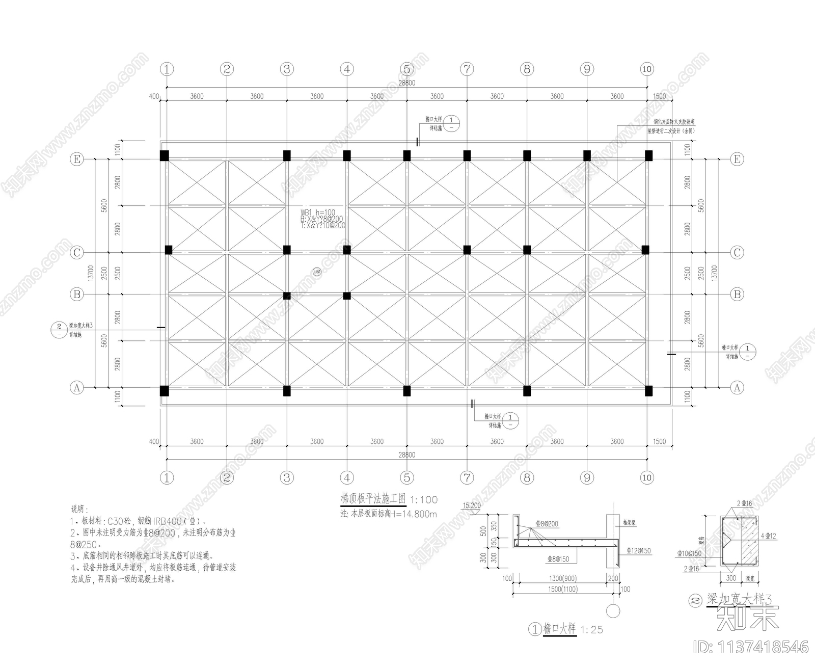 消防综合楼建筑cad施工图下载【ID:1137418546】