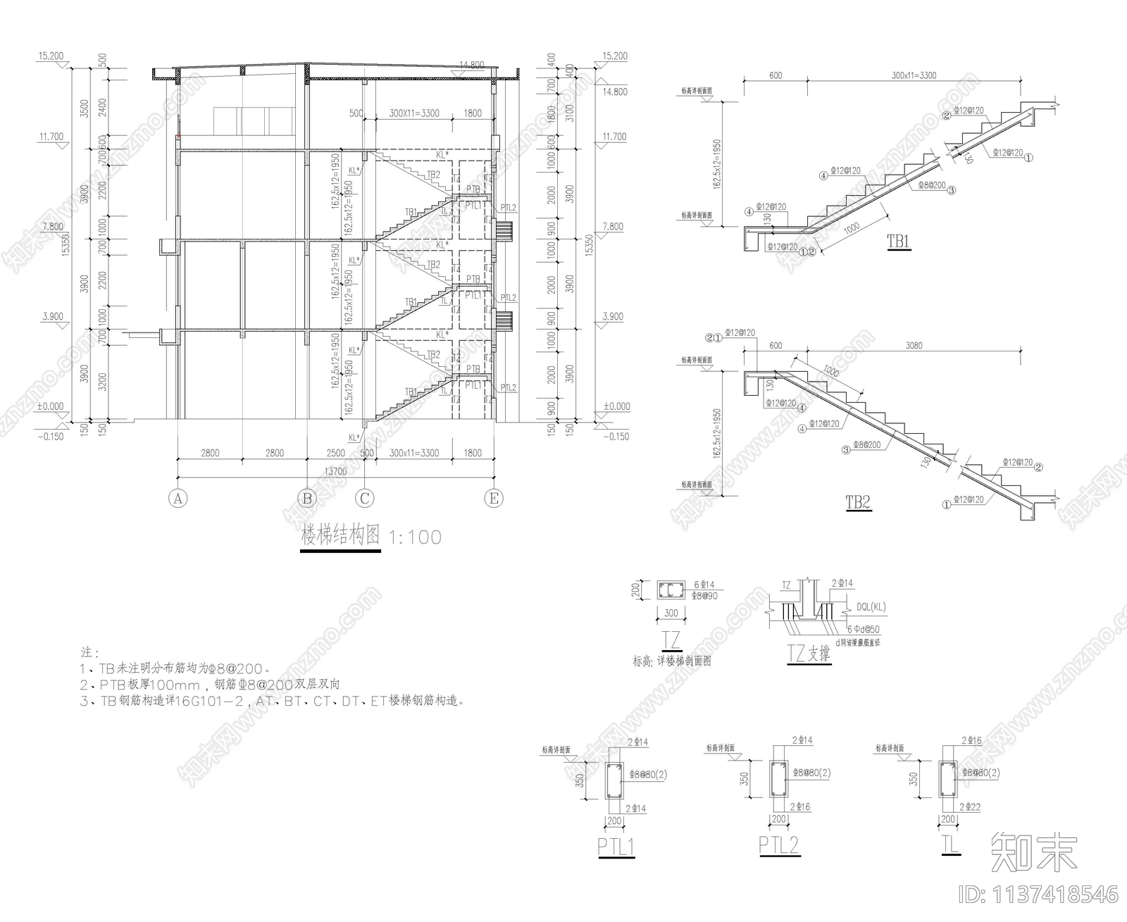 消防综合楼建筑cad施工图下载【ID:1137418546】