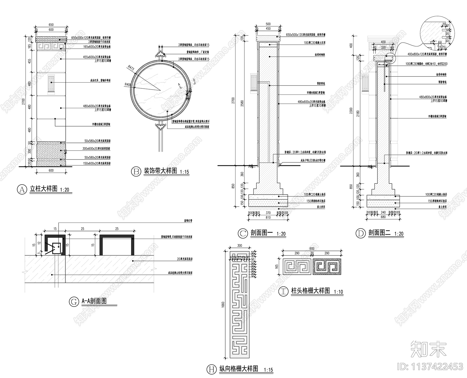 新中式庭院景观效果图施工图下载【ID:1137422453】