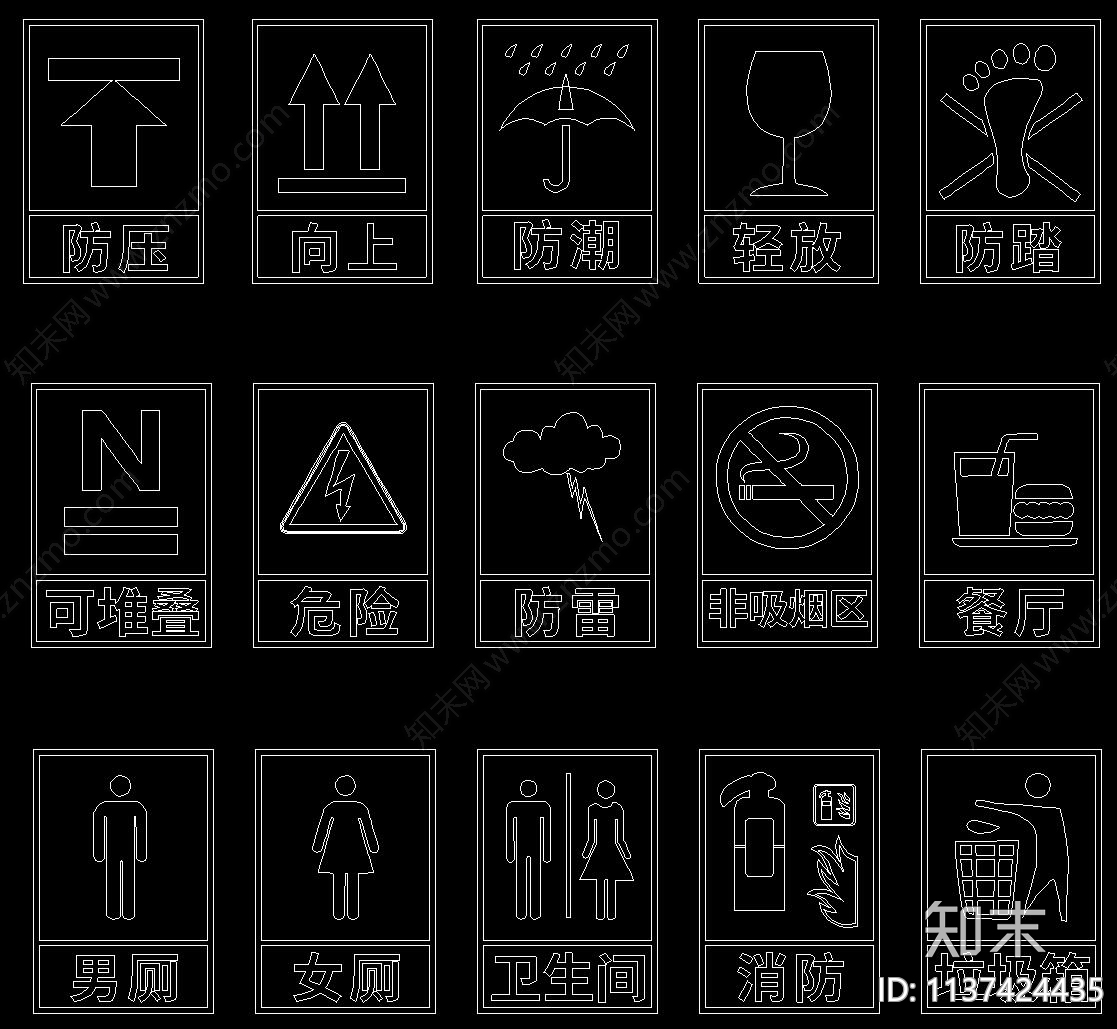 标识图库CAD图纸精品下载_AutoCAD图纸_知末网