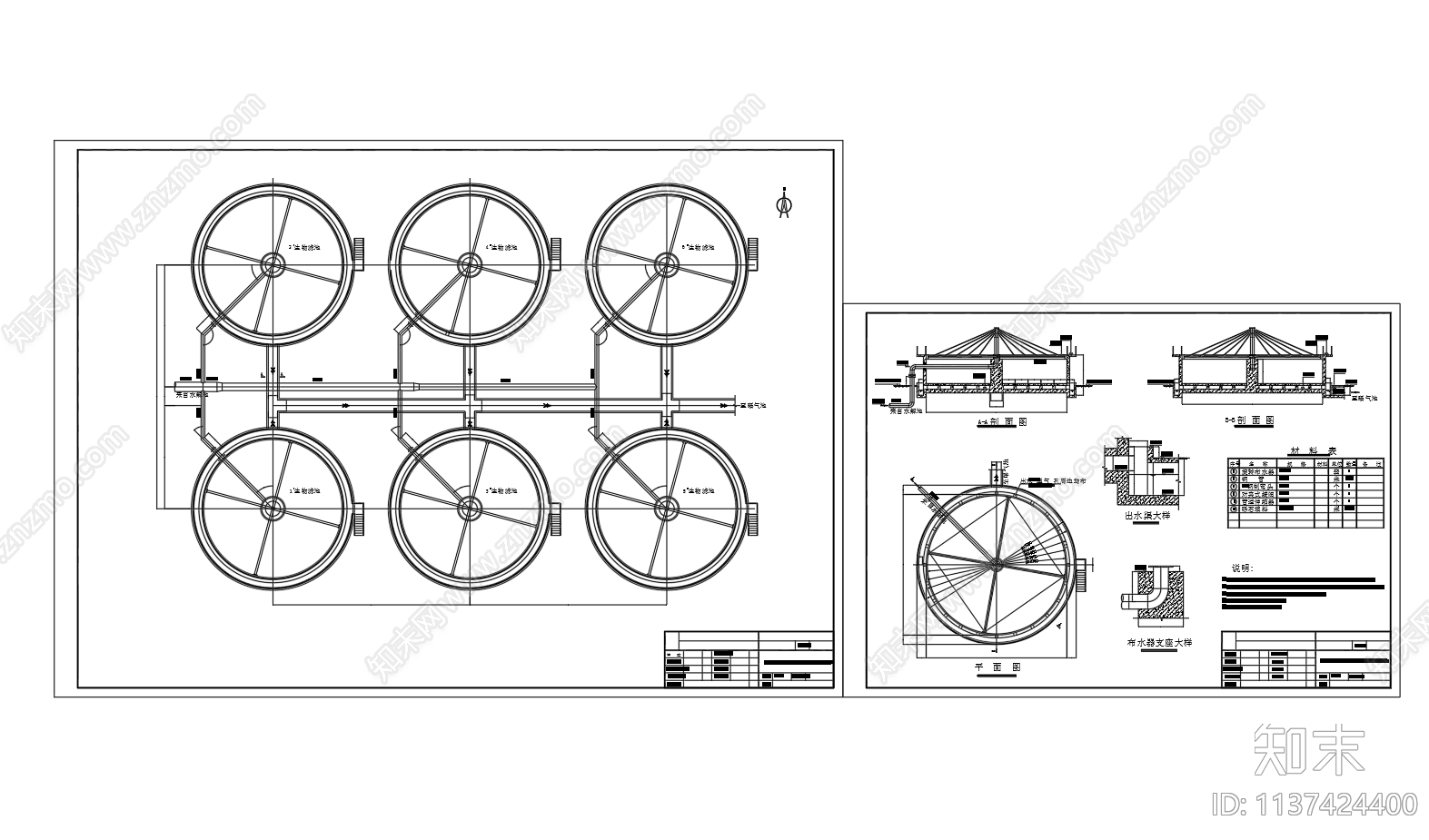 高负荷生物滤池cad施工图下载【ID:1137424400】