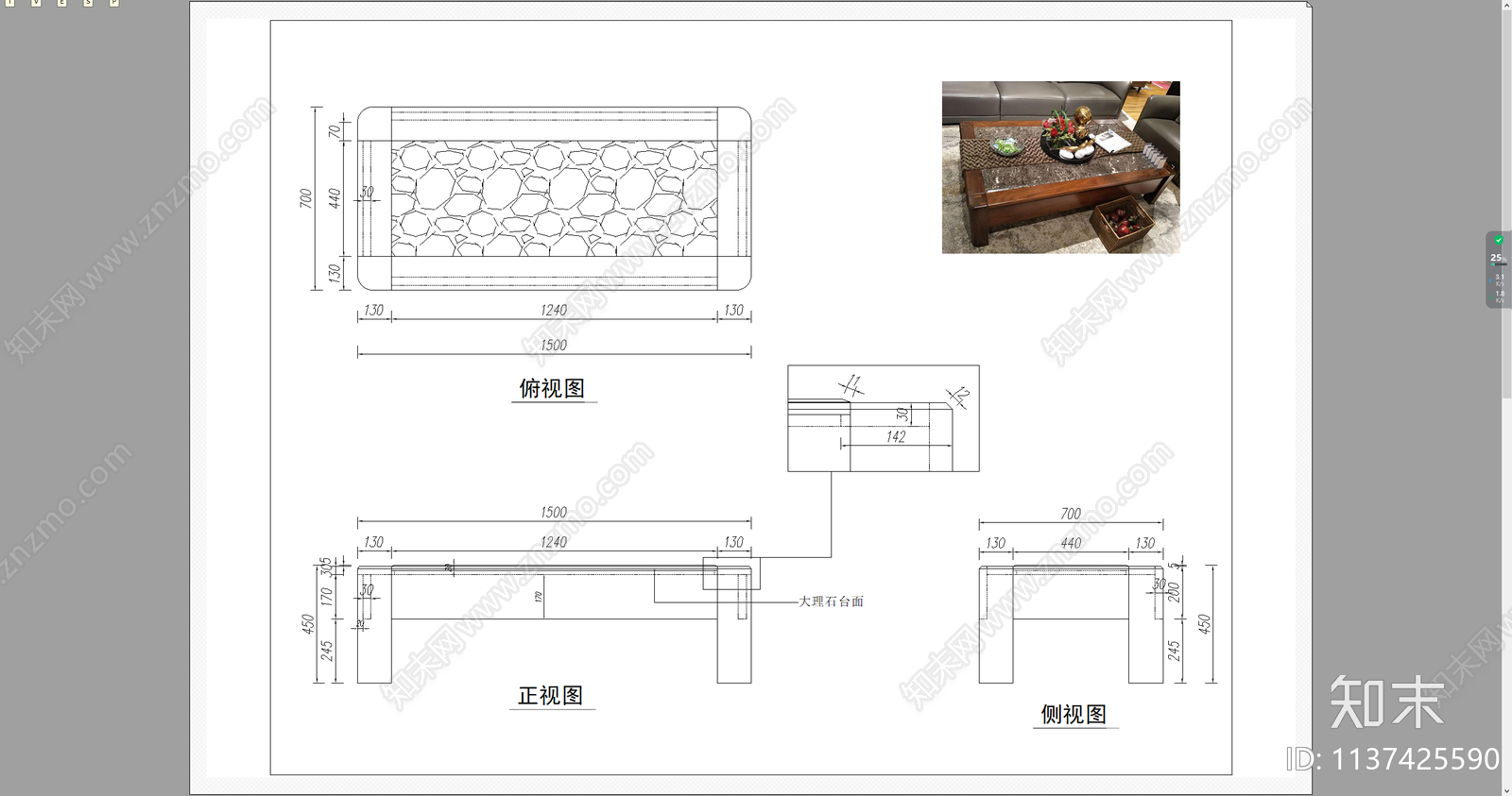 茶几边几三视图cad施工图下载【ID:1137425590】