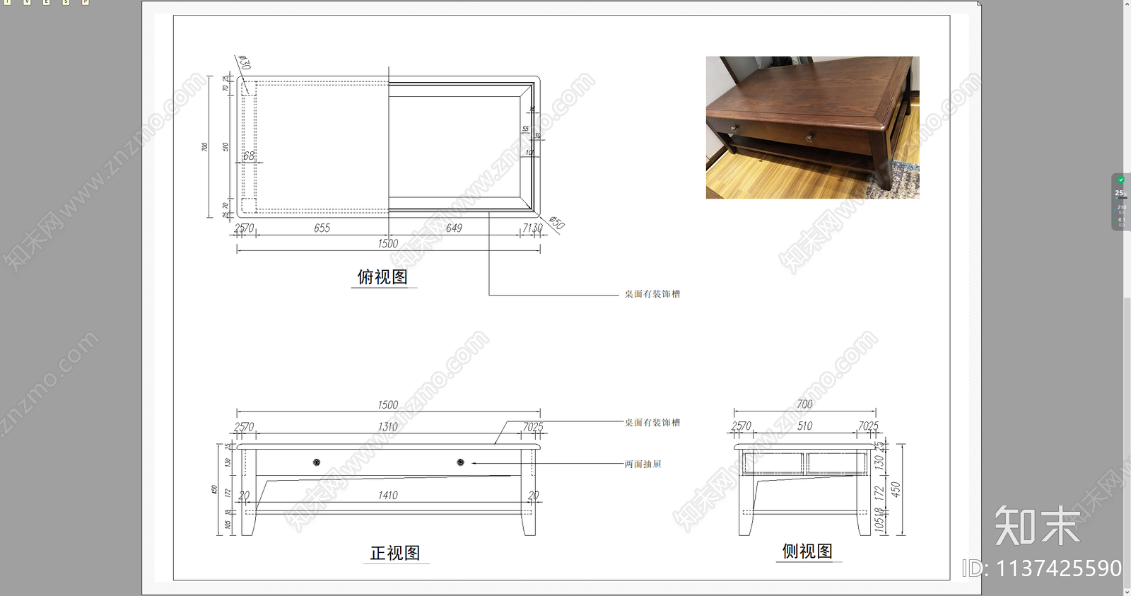 茶几边几三视图cad施工图下载【ID:1137425590】