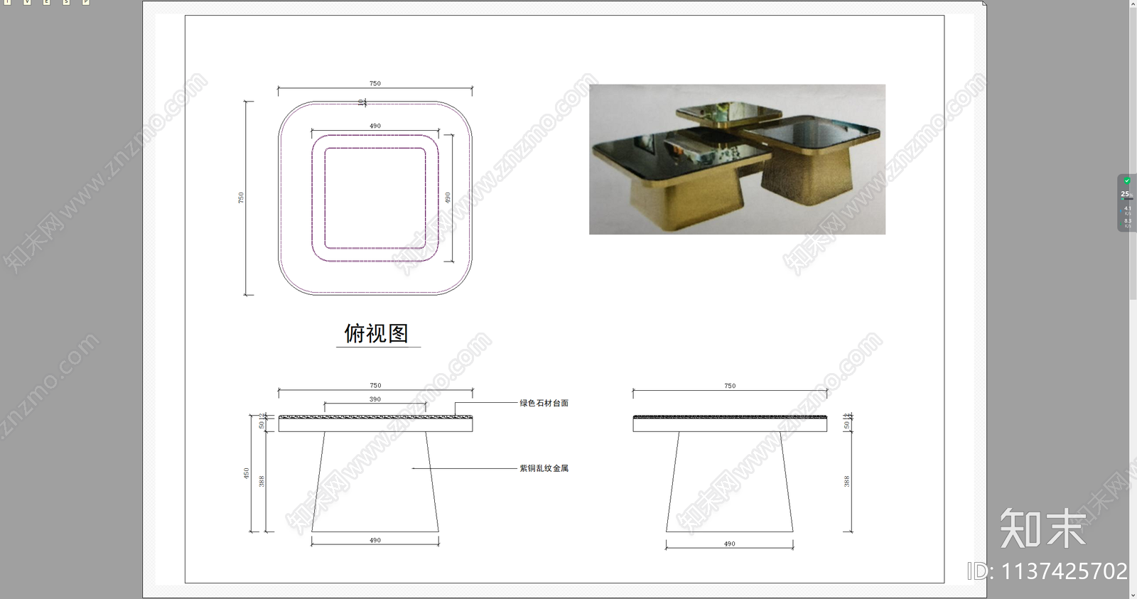 茶几条几三视图cad施工图下载【ID:1137425702】
