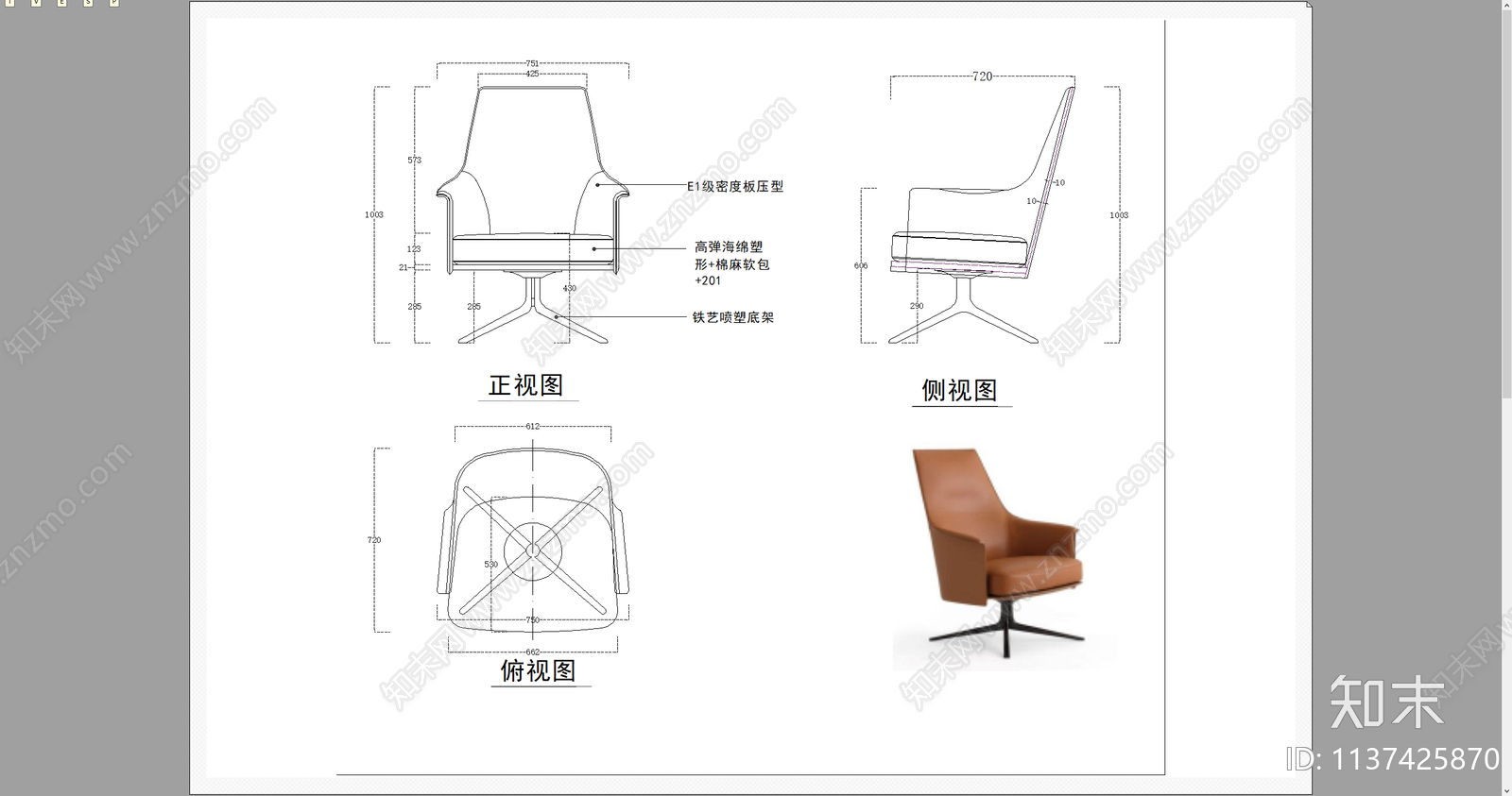 单人沙发cad施工图下载【ID:1137425870】