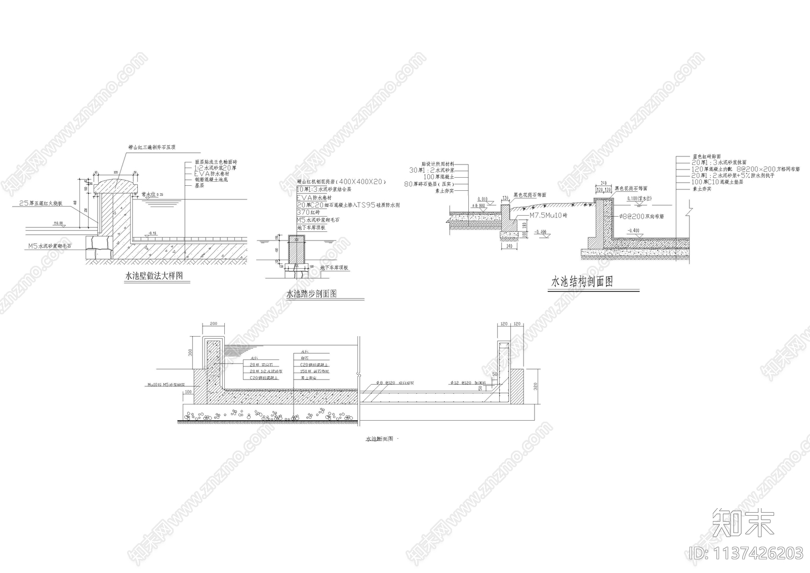 某简易水池施工图下载【ID:1137426203】