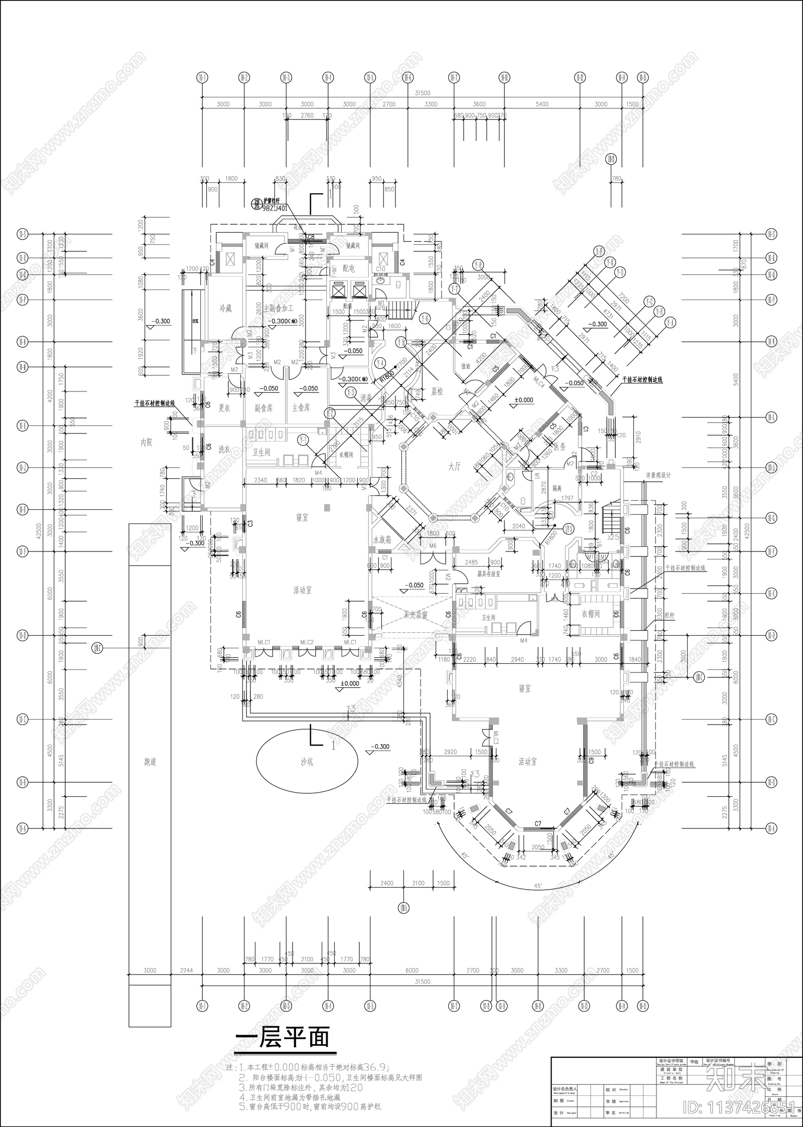 幼儿园建筑cad施工图下载【ID:1137426851】