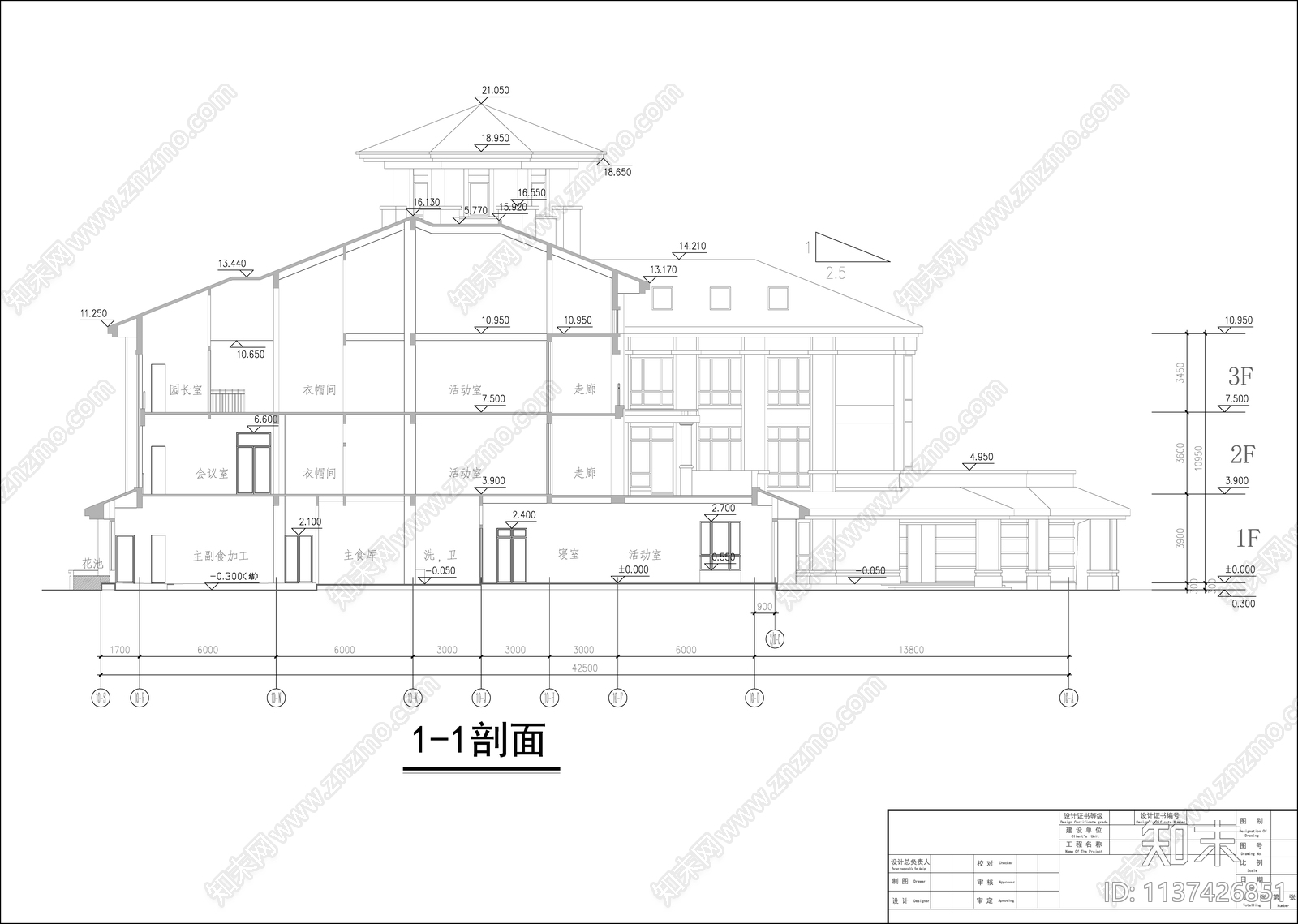 幼儿园建筑cad施工图下载【ID:1137426851】