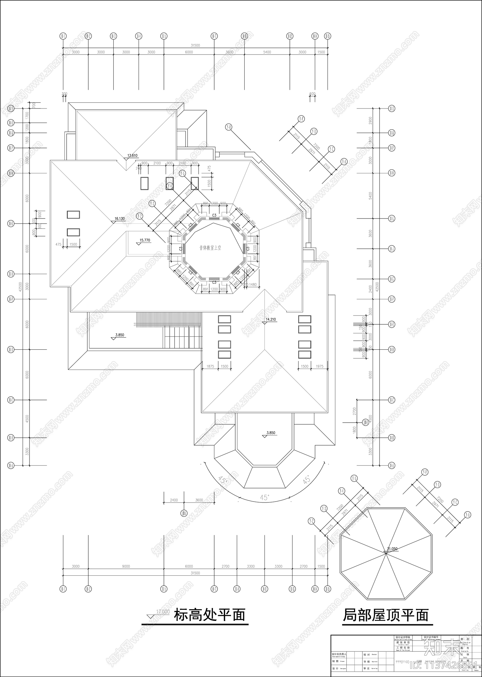 幼儿园建筑cad施工图下载【ID:1137426851】