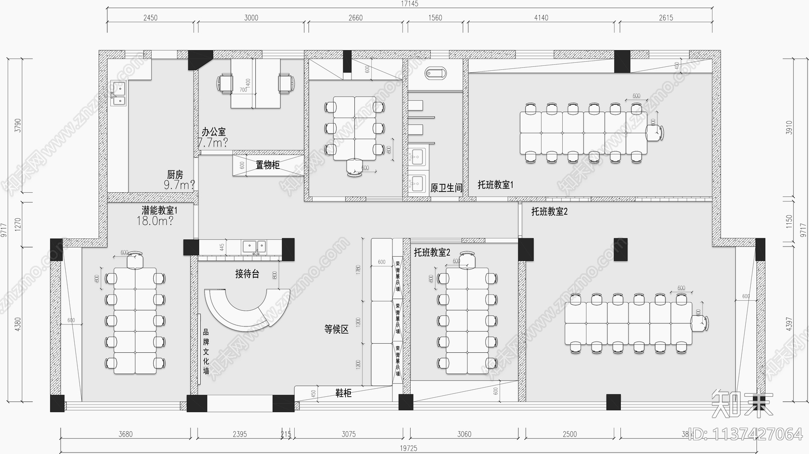 托育中心平面图施工图下载【ID:1137427064】
