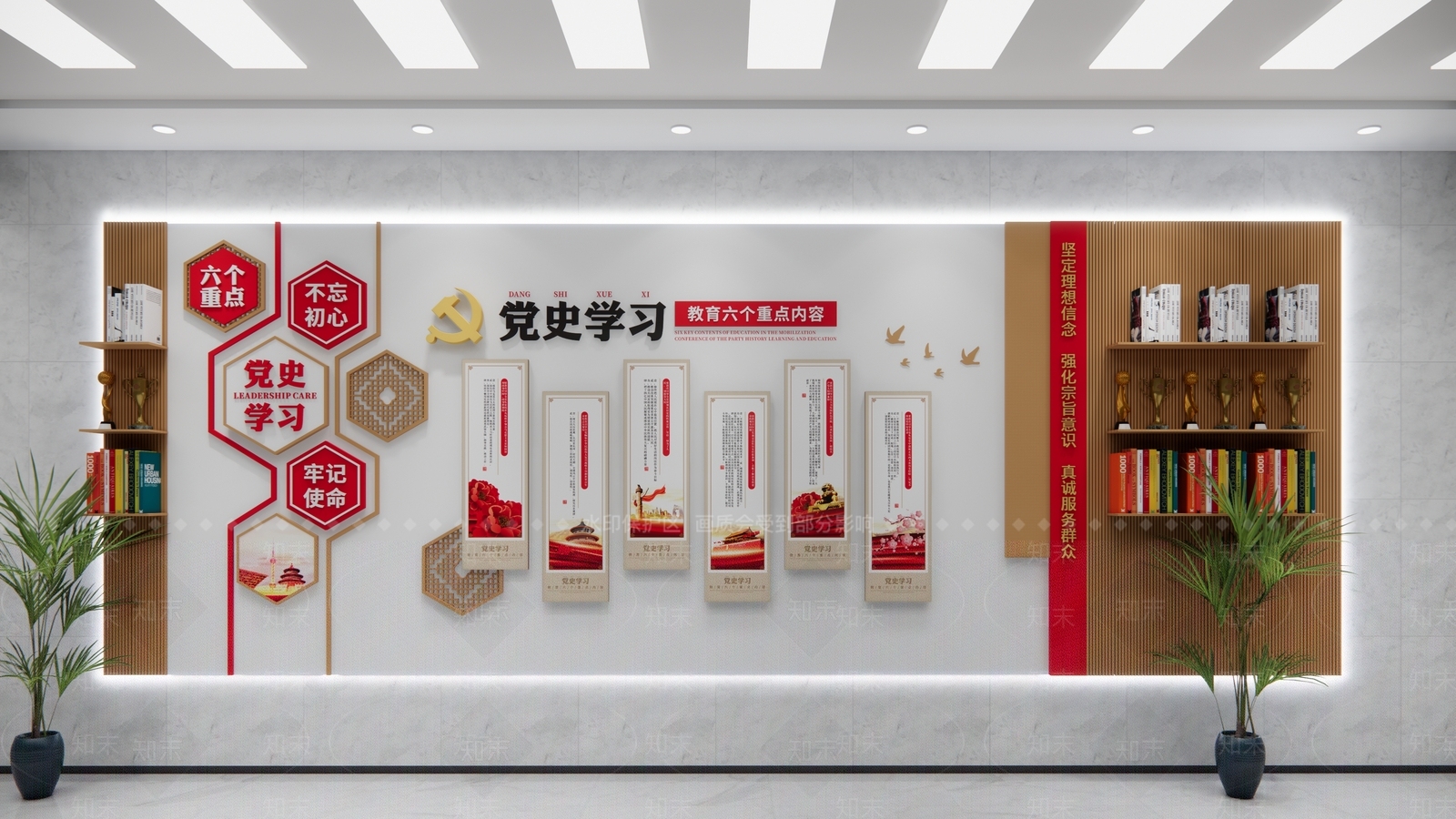 现代文化墙SU模型精品下载_SketchUp模型_知末网