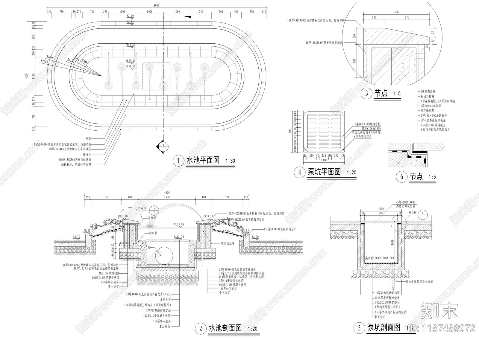 某温泉度假村喷泉水池详图施工图下载【ID:1137438972】