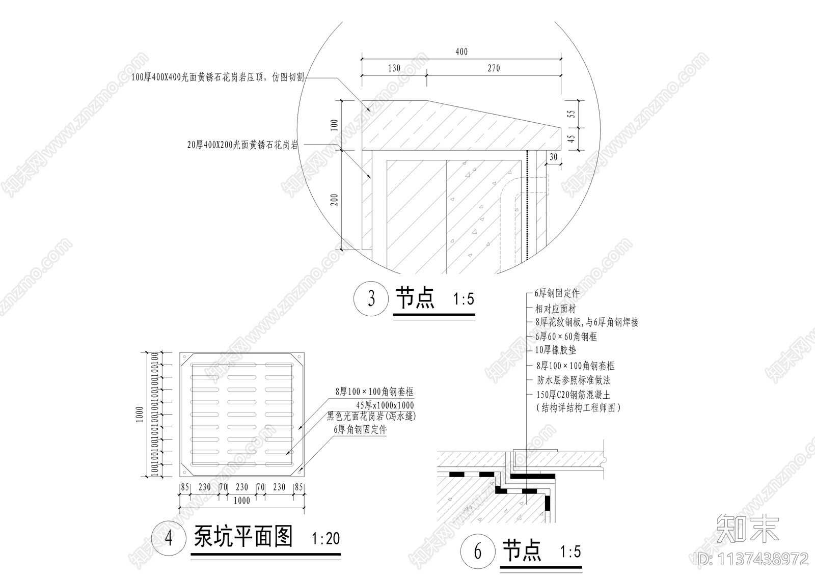 某温泉度假村喷泉水池详图施工图下载【ID:1137438972】