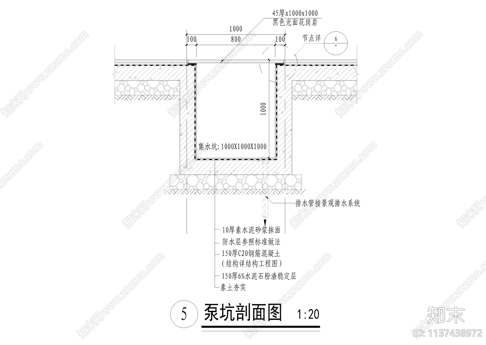 某温泉度假村喷泉水池详图施工图下载【ID:1137438972】