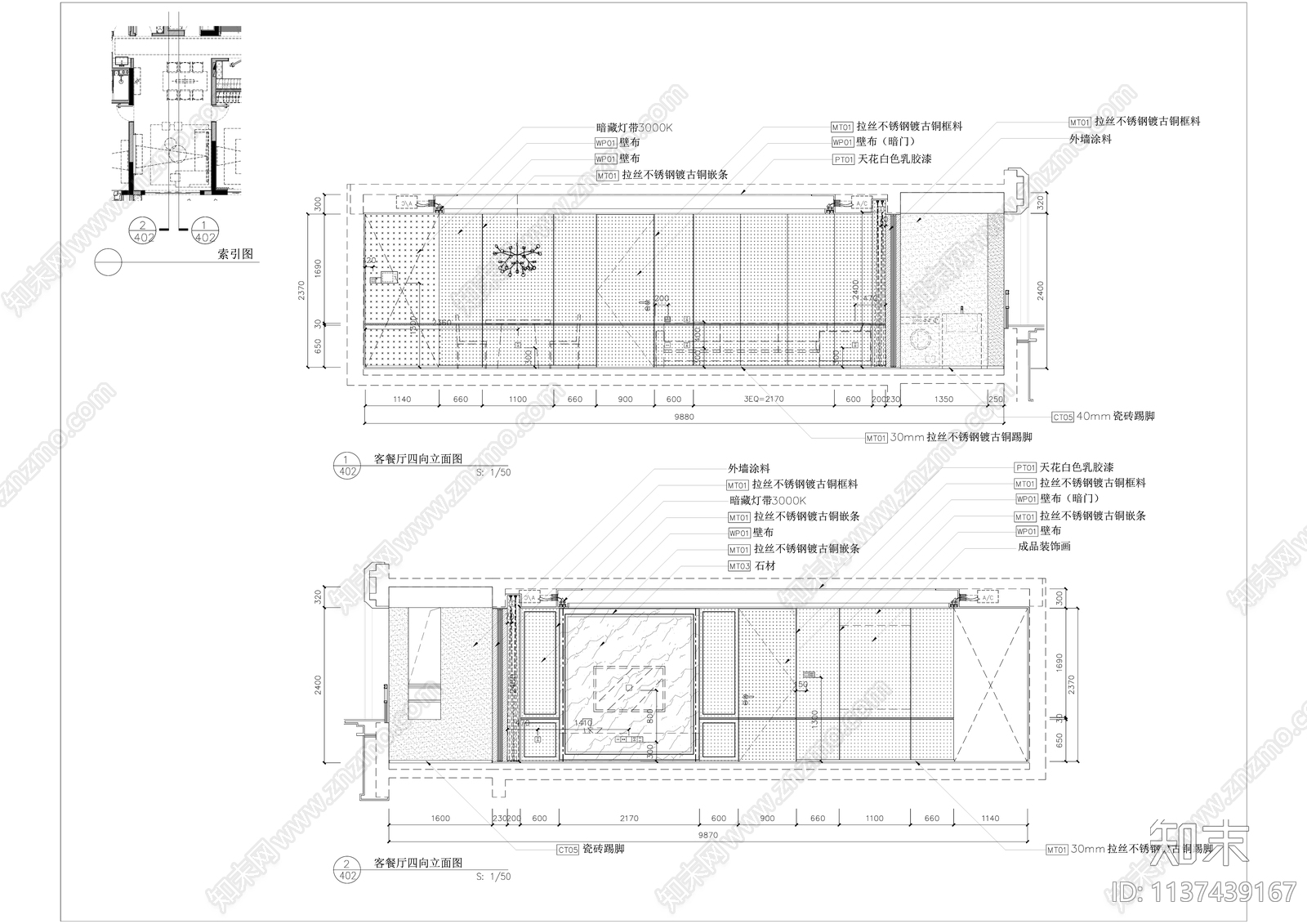 新中式140平米洋房精装修cad施工图下载【ID:1137439167】