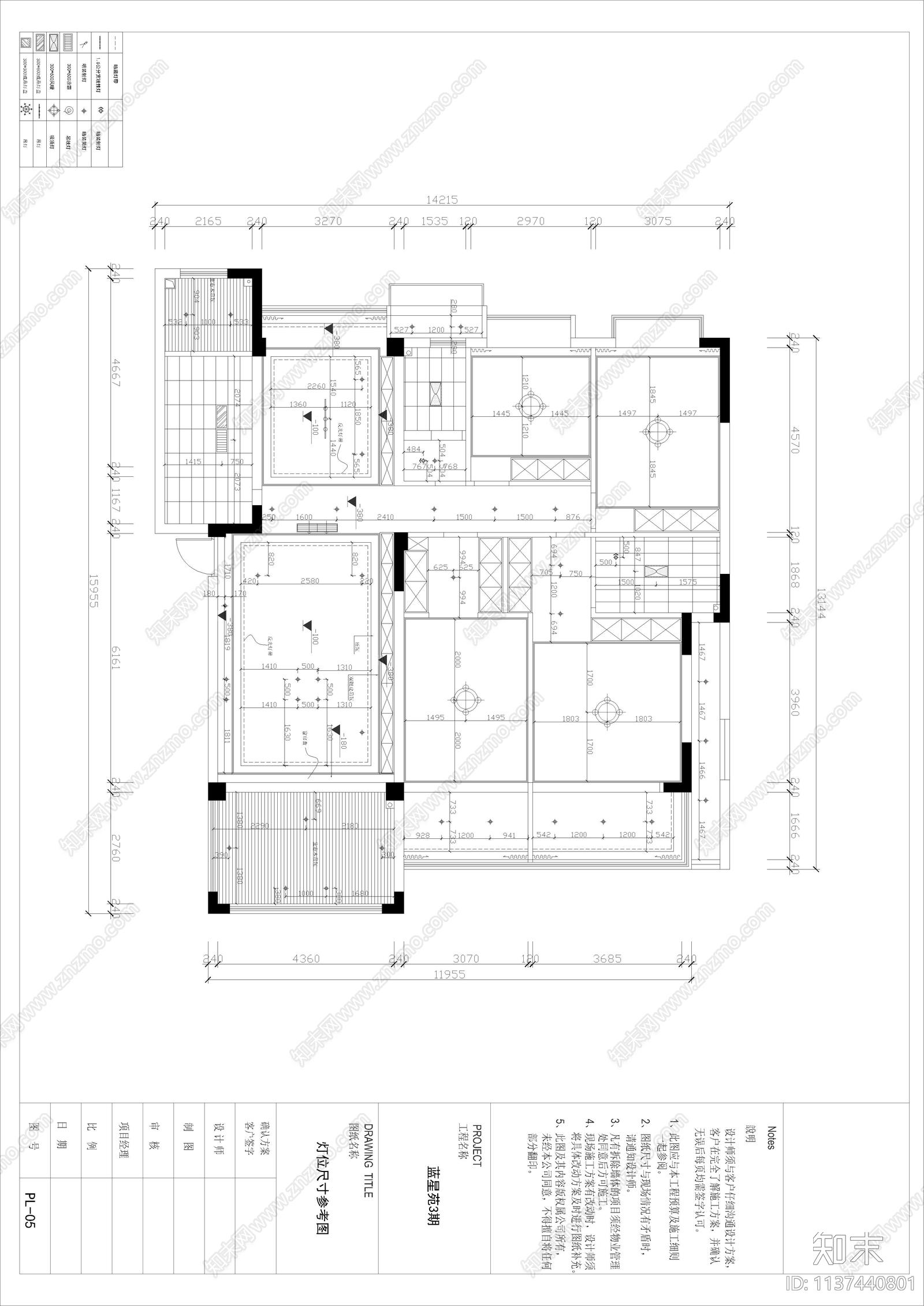 平层家装cad施工图下载【ID:1137440801】