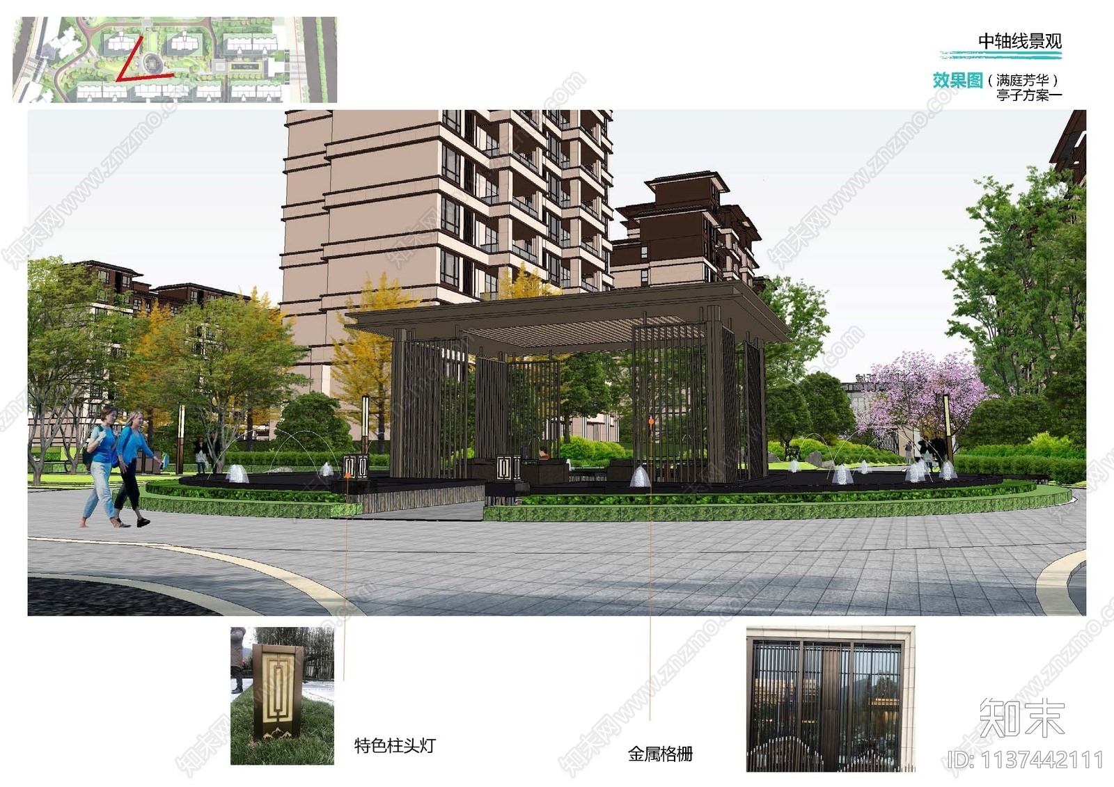 遵义道真林达阳光新城大区景观方案设计下载【ID:1137442111】_【知末方案文本库】