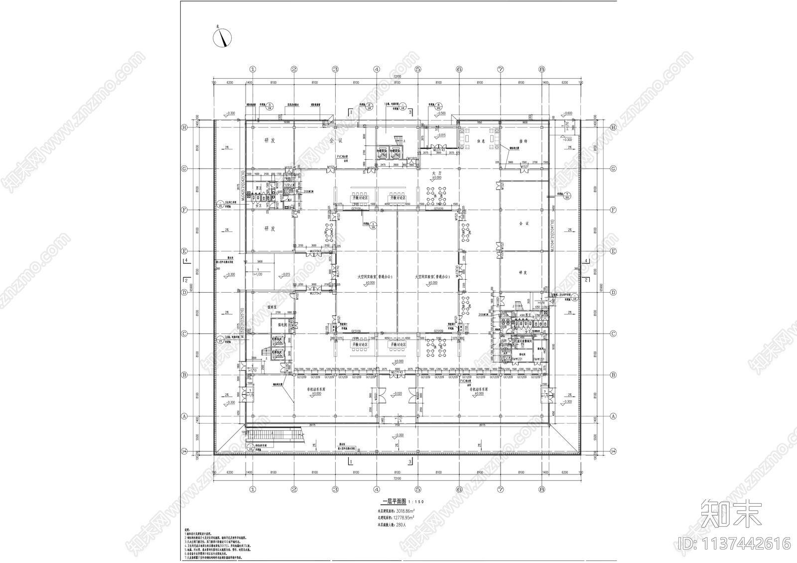 科创园多层研发办公综合楼建筑施工图下载【ID:1137442616】