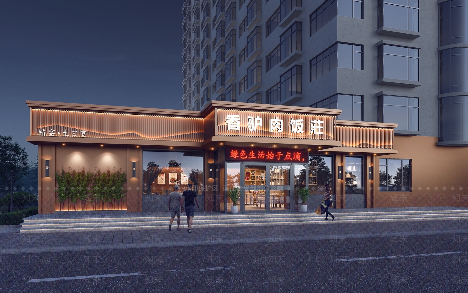 新中式饭店门头3D模型下载【ID:1137444268】