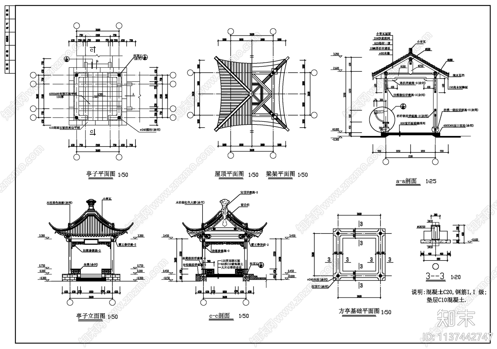 古建长廊建筑施工图下载【ID:1137442747】