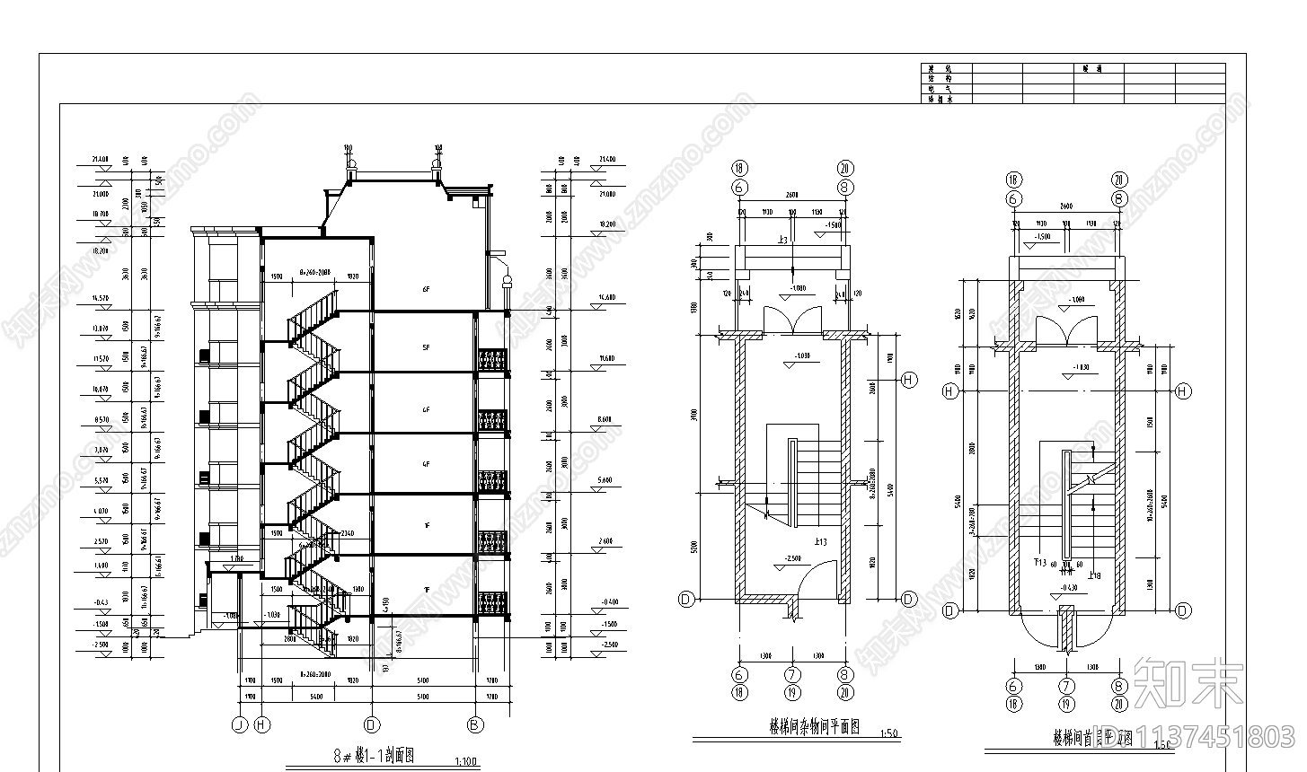 东方塞纳住宅建筑cad施工图下载【ID:1137451803】