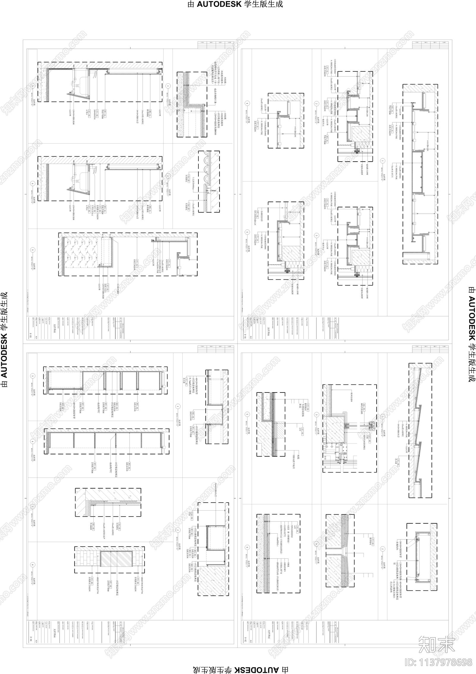 500平办公室cad施工图下载【ID:1137978698】