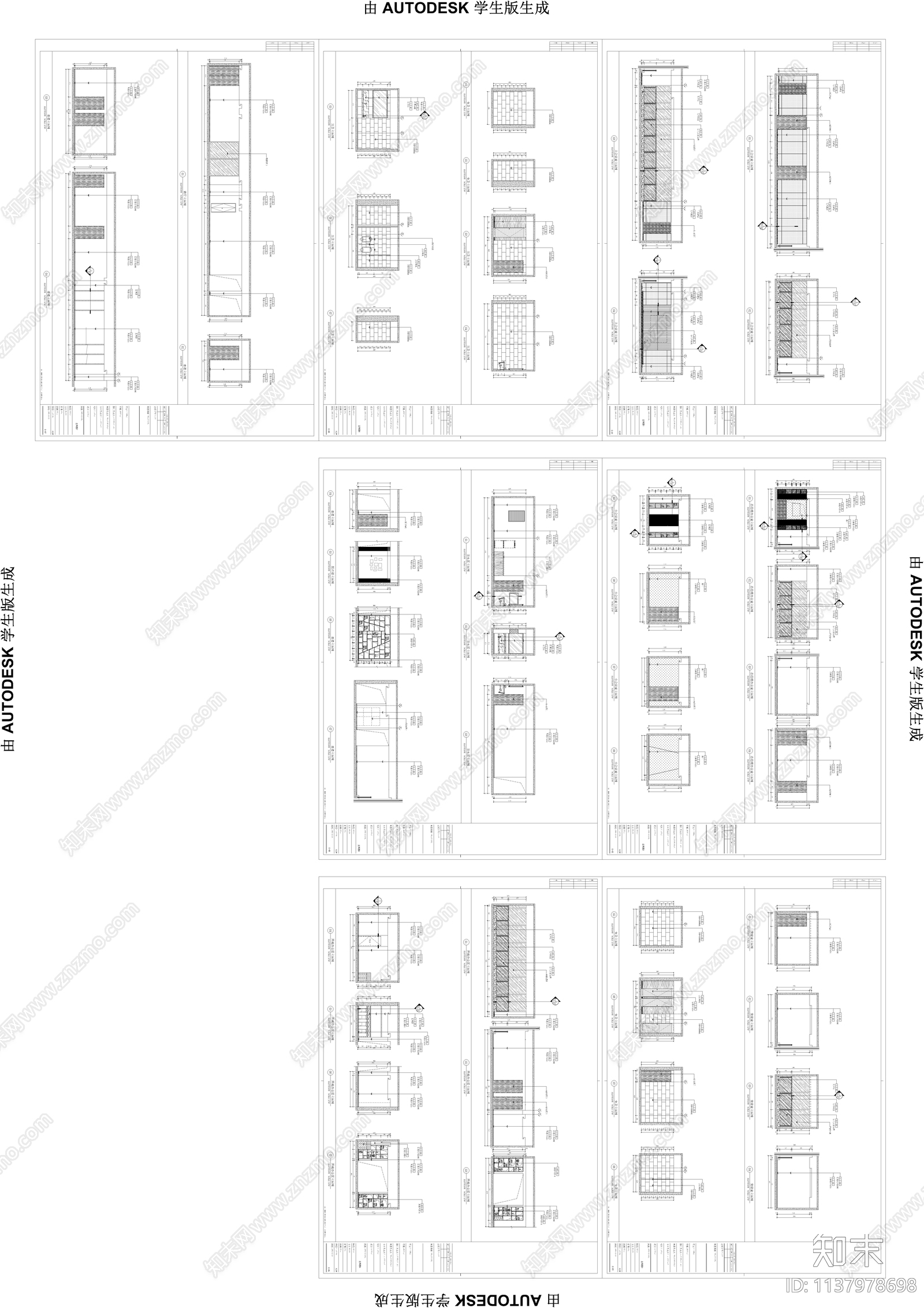 500平办公室cad施工图下载【ID:1137978698】