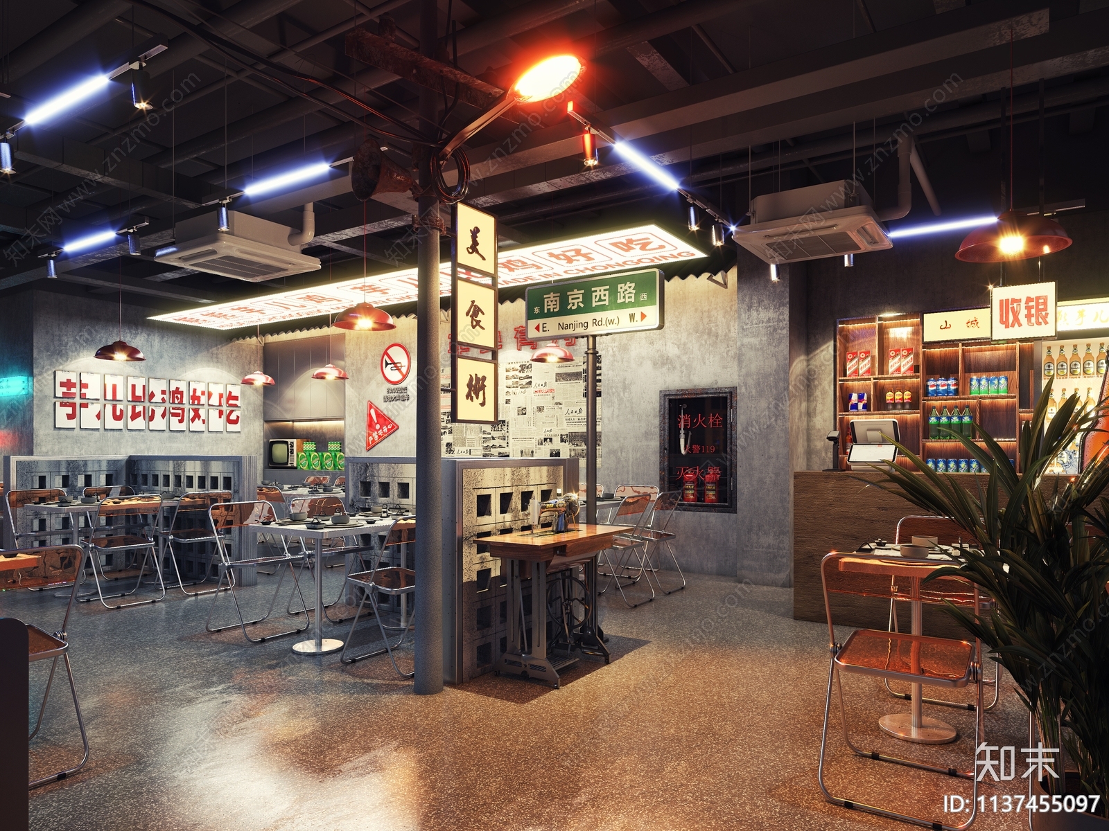 工业风火锅店3D模型下载【ID:1137455097】