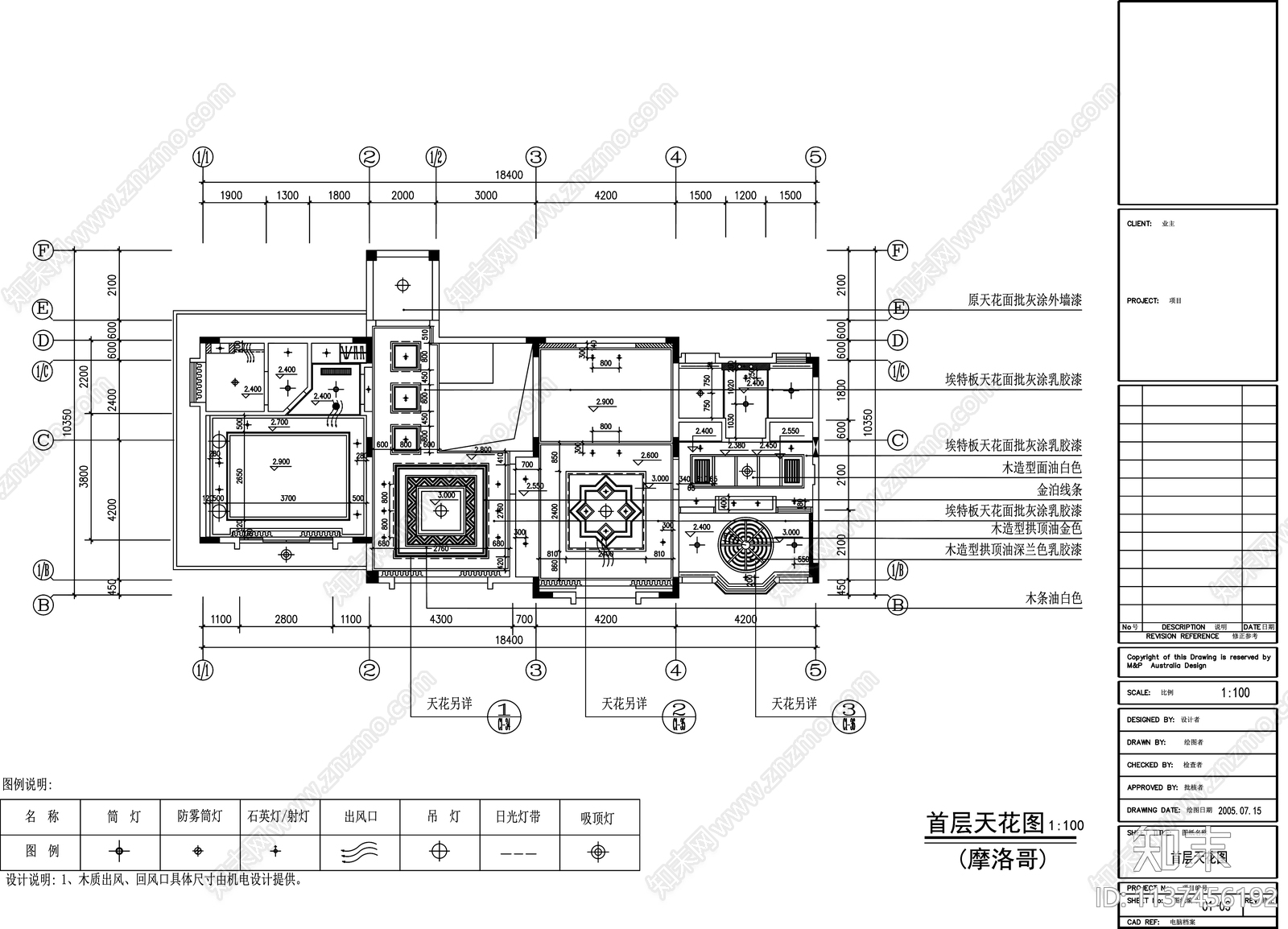 别墅装修cad施工图下载【ID:1137456192】