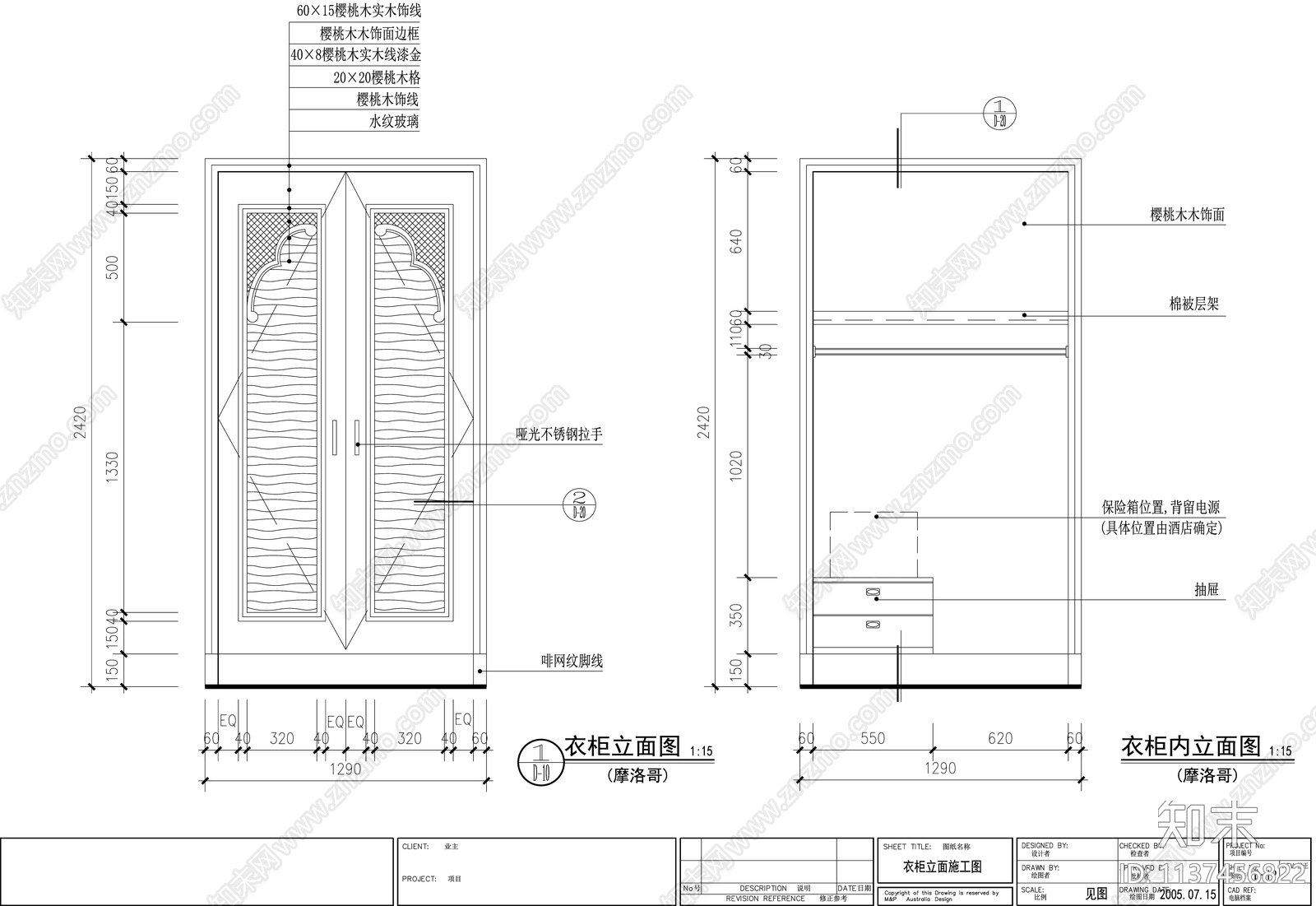 别墅cad施工图下载【ID:1137456822】