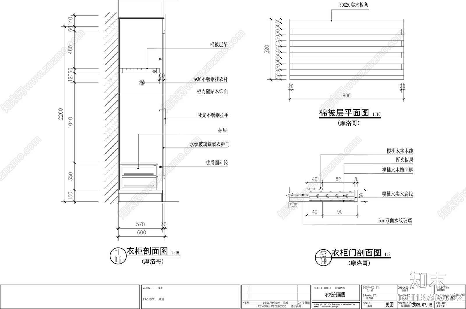 别墅cad施工图下载【ID:1137456822】